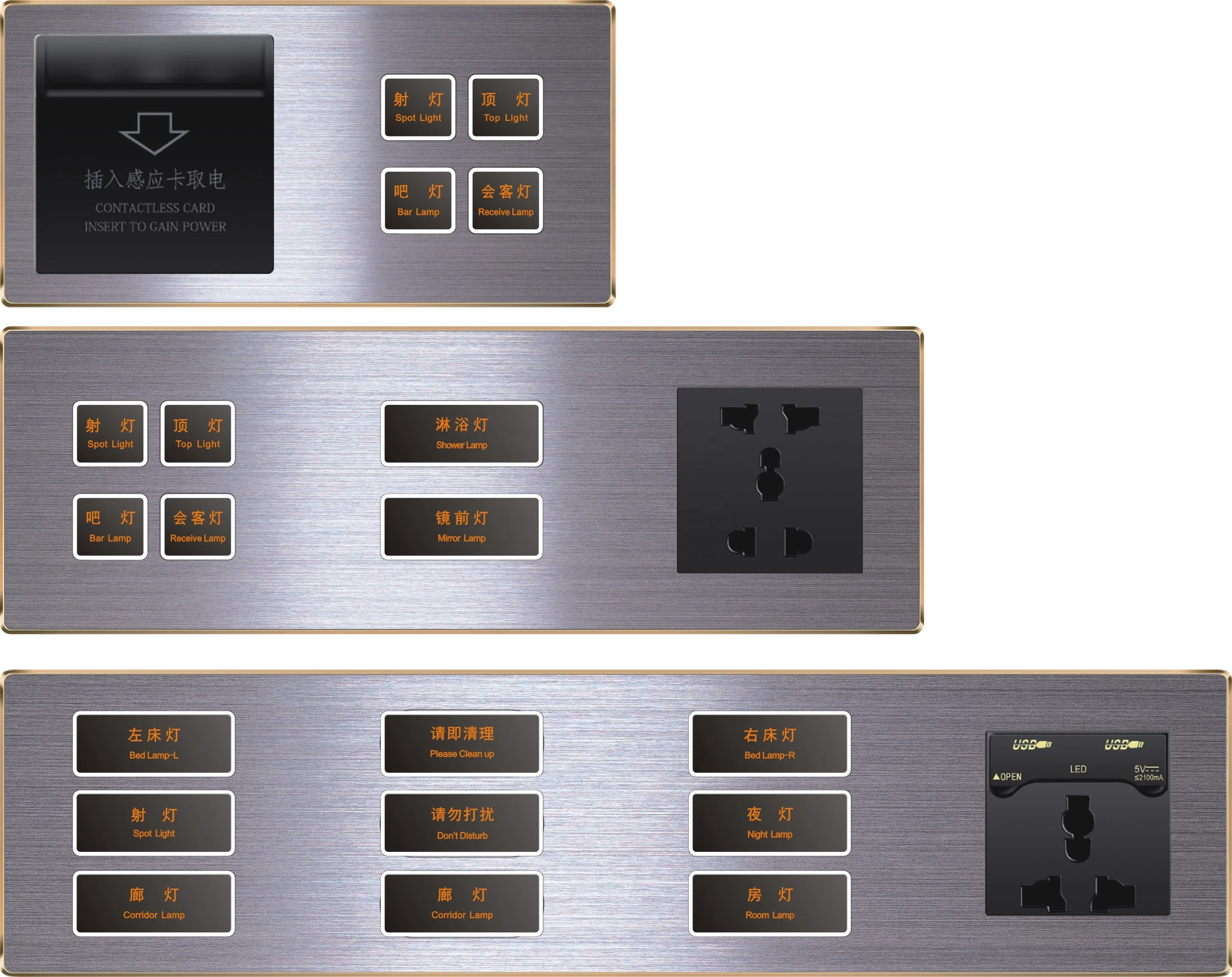 Customized LOGO Language Hotel smart switch click new Model doorplate DND Switch for Apartments Flats