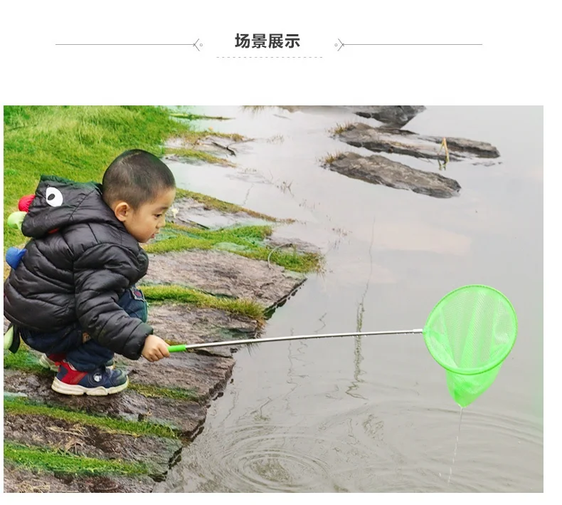 Telescopic fishing nets for kids playing on beach and park which can extendable to catch fish