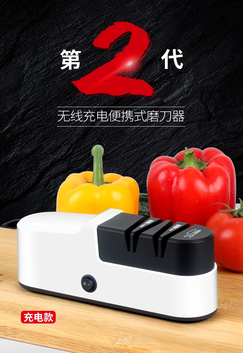 Amazon Hot New USB electric fine grinding knife sharpener