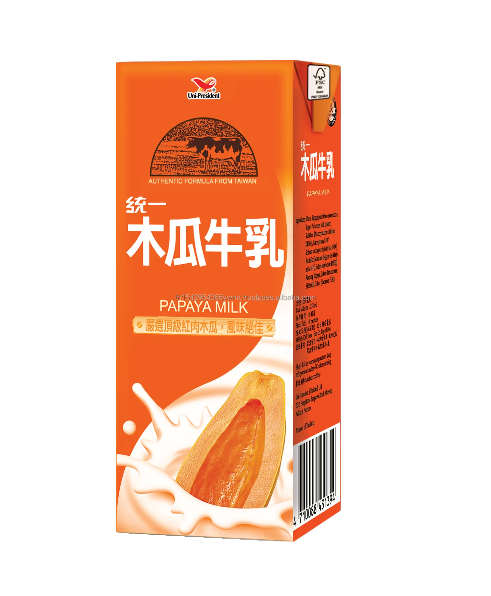 Молочко папайи (размер 250 мл) премиум класса Красная телесная папайя смешанная с богатством молока предлагает вам гладкий кремовый безалкогольный напиток