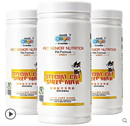 Забота о здоровье OEM, специальный порошок кошачьего молока, улучшение пищеварения, пищевая добавка для кошек