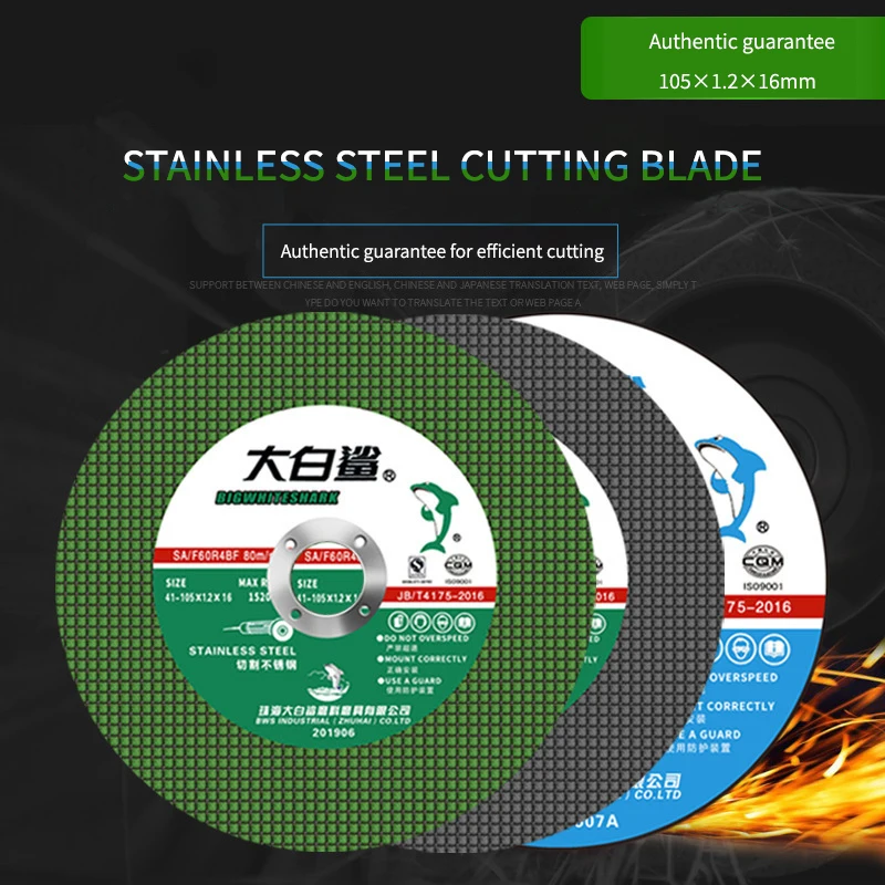 Cutting disc 100 angle grinder grinding wheel disc 105*1.2*16 stainless steel metal double mesh grinding wheel disc
