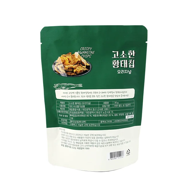 Seafood Healthy Seasoning Casual Single Package Bag Family Pack Natural Best Cod Selected Craftsmanship Crispy Fish Skin Snacks
