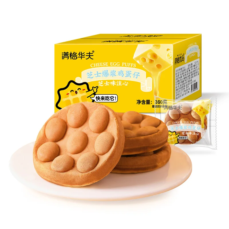 Wholesale 2kg Hot Trending Products Bulk Delicious Egglet Bread Health Food Snacks Cheese Flavor Egg Loaf Cake
