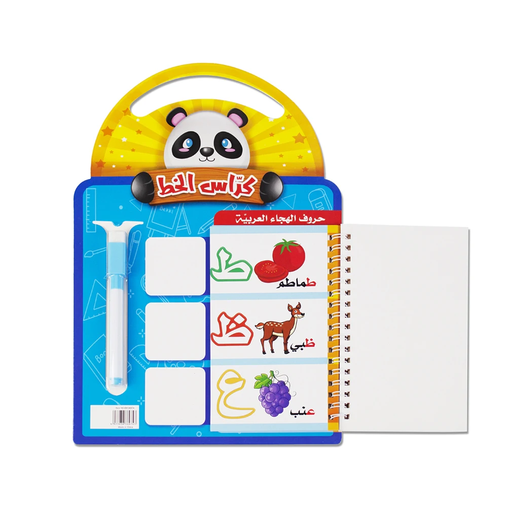 28 Arabic Alphabet Calligraphy Reusable Handwriting Cardbook For Kids Children Arabic Letter Practice Early Educational Baby Toy