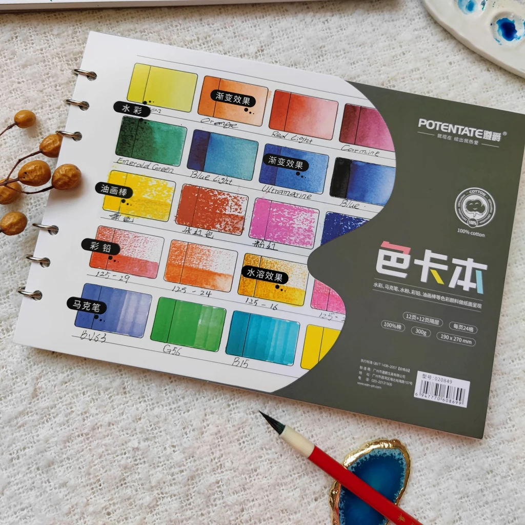 Potentate Artist Color Diary Watercolor Paper Cold Press