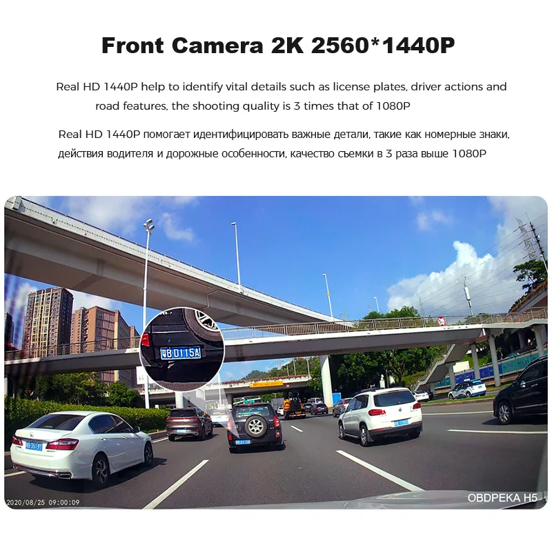 OBDPEAK H5 2K Car DVR 12 Inch Touch RearView Mirror Dual Lens Dashcam Car Camera G-sensor Video Recorder with Rear View Lens