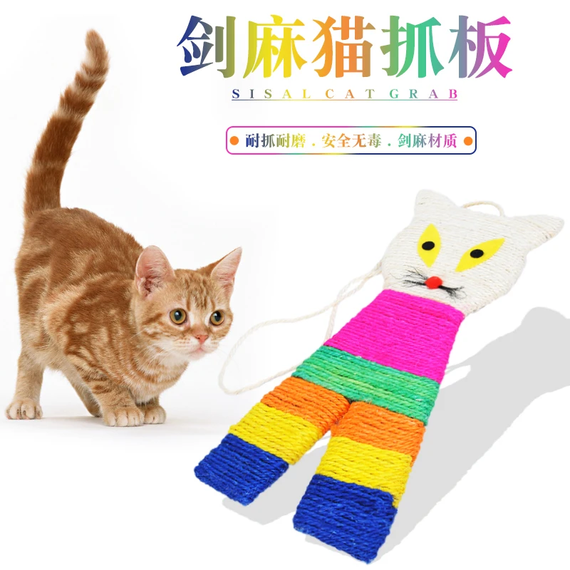Кошка игрушка мультфильм кошка голова питомца коготь доска Сизаль кошка царапины доска