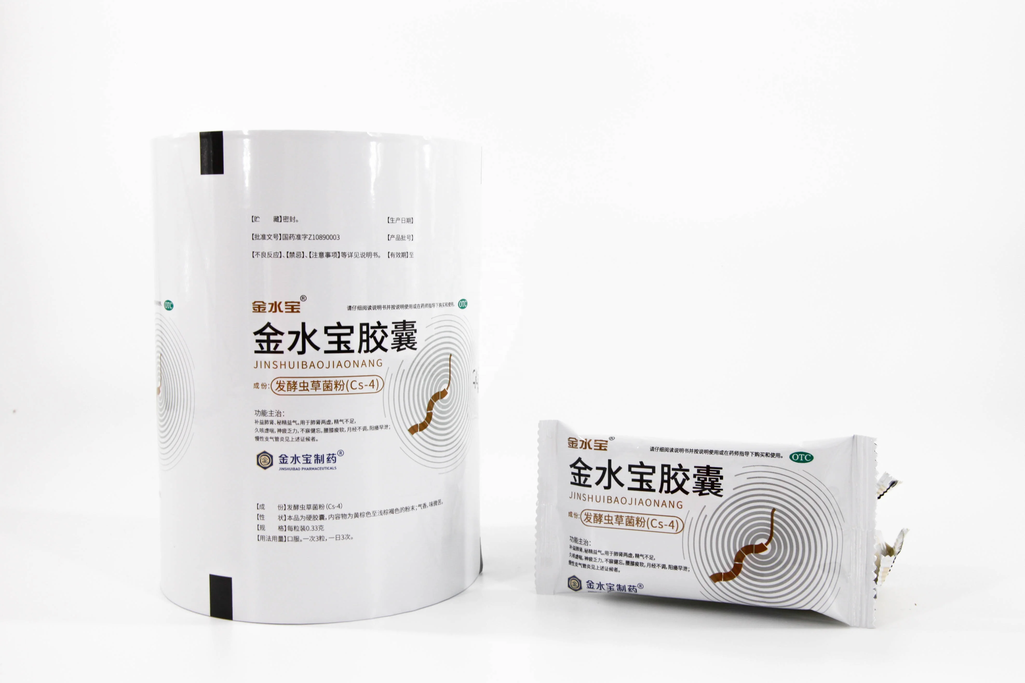 Composite Packaging Materials For Drug Packing Customized Laminate Film