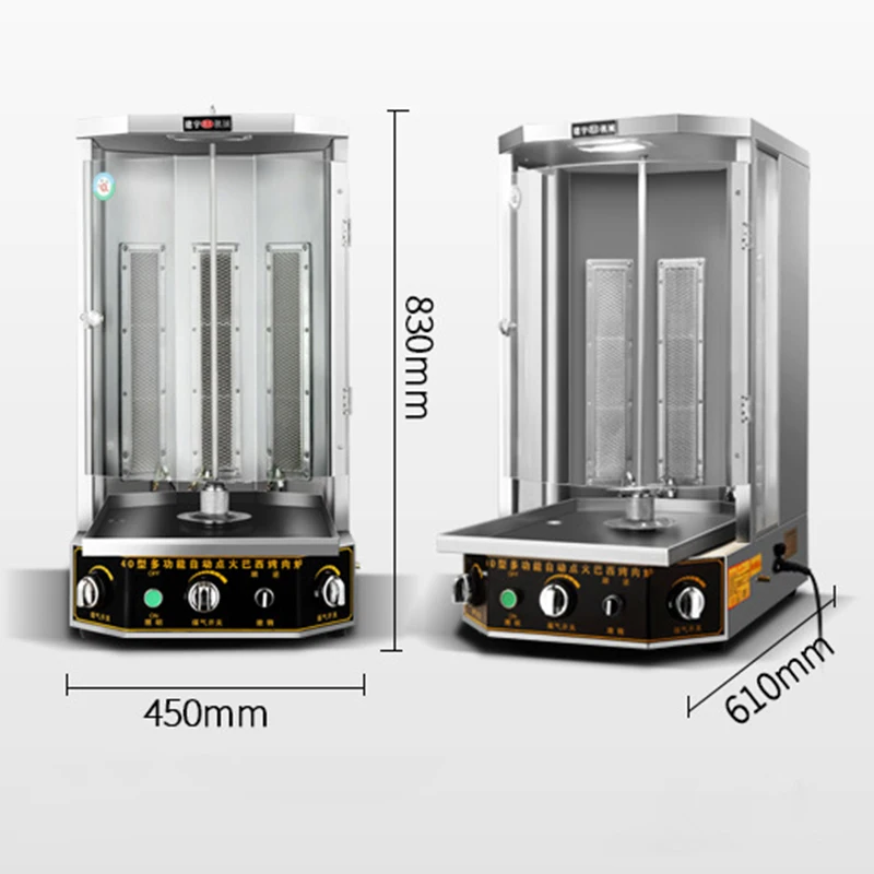 Electric Turkey Shawarma Grill Machine/Chocolate Kebab Machine For Sale