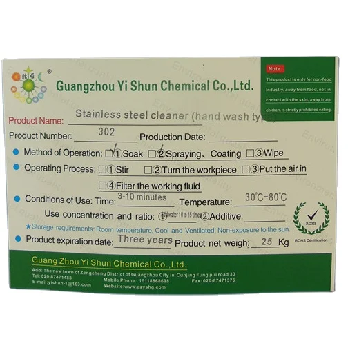 Environmentally friendly stainless steel cleaning agent (hand wash)