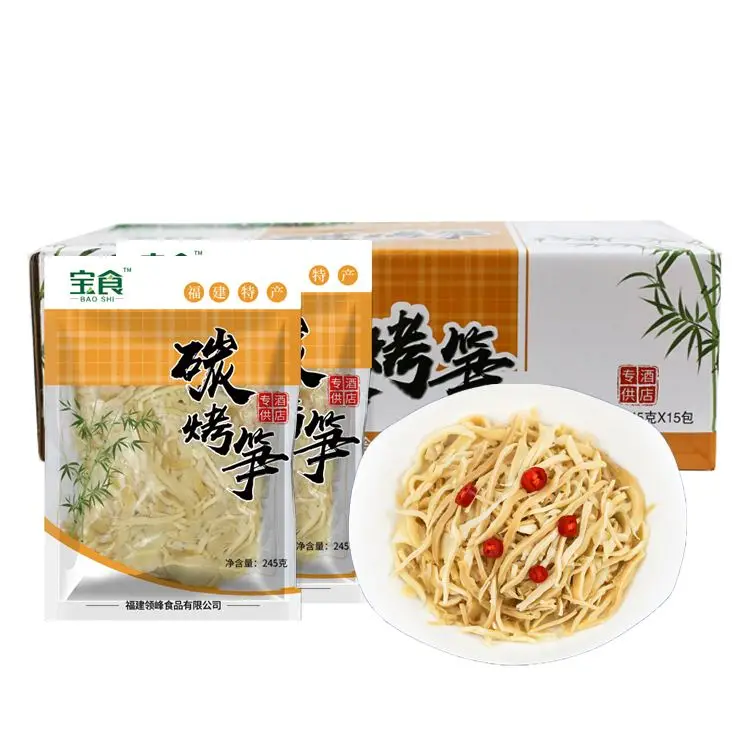 Manufacturer latest canned vegetable food dried natural bamboo shoots
