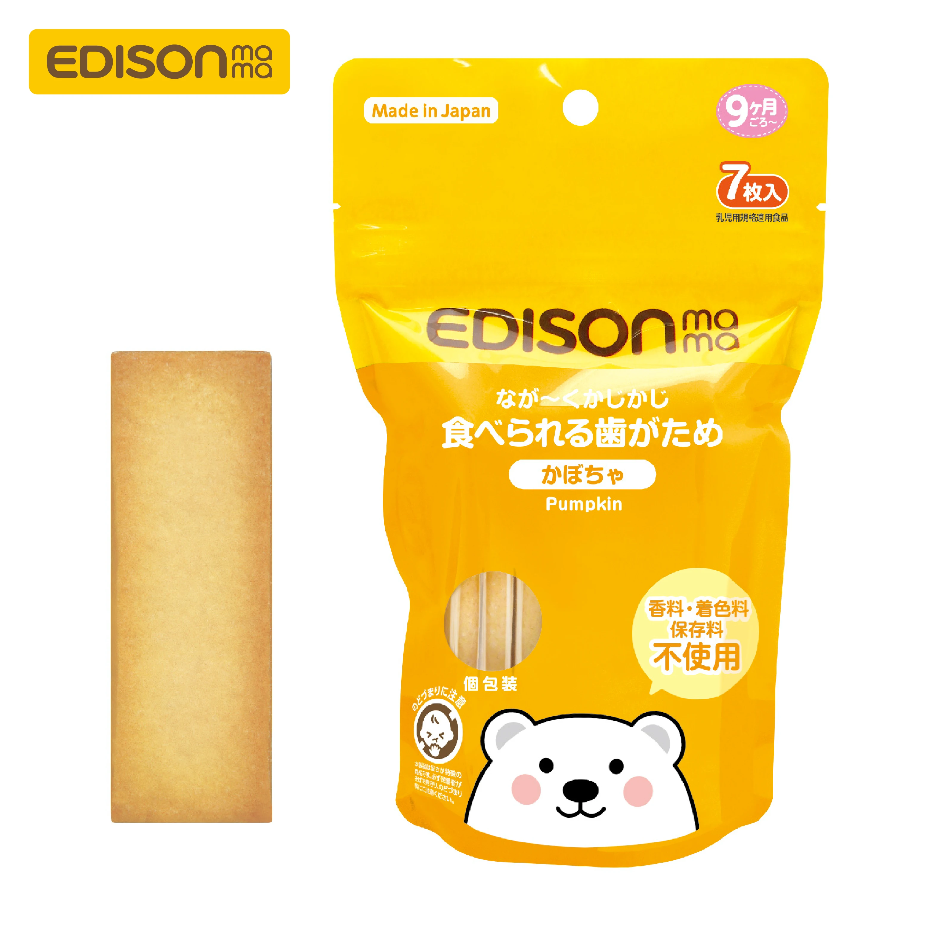 No artificial flavors colors or preservatives biscuit kid snack