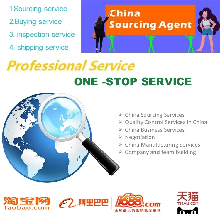  Китай 1688 taobao поставщик агента профессиональный агент по закупкам продукции общий
