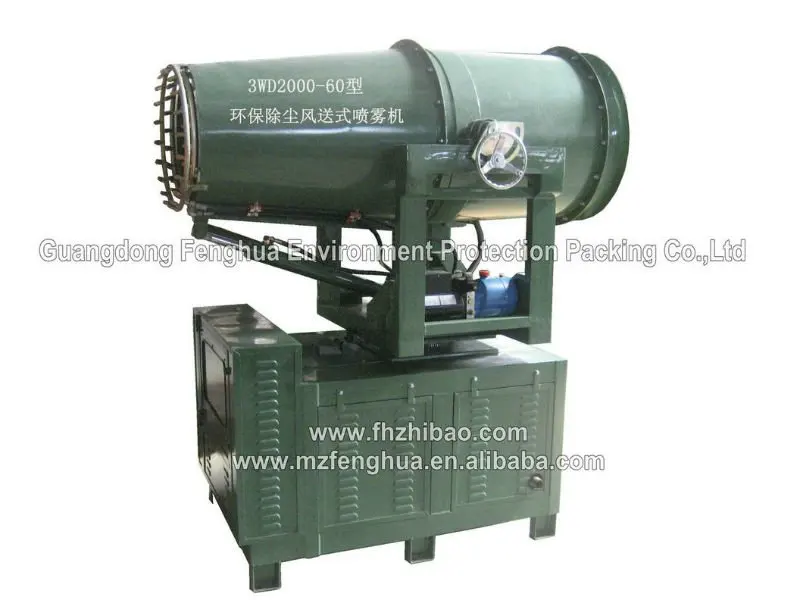 Dust Suppression Electric Foggers Portable Misting Fog Machine Small Disinfection Mist Fog Spraying Machine