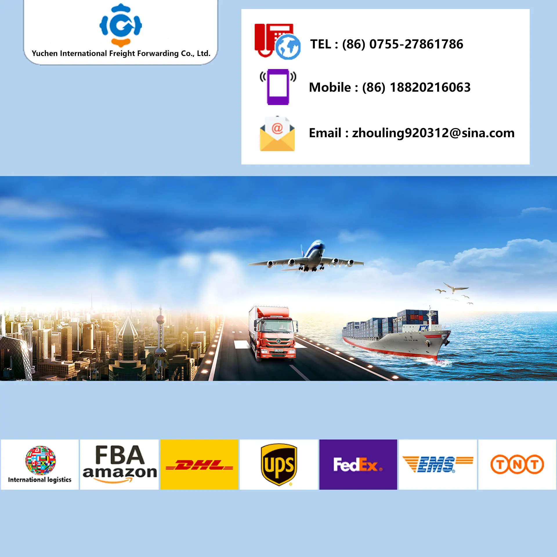 
 Недорогая Экспресс-логистическая служба в США, недорогая стоимость доставки из Китая  