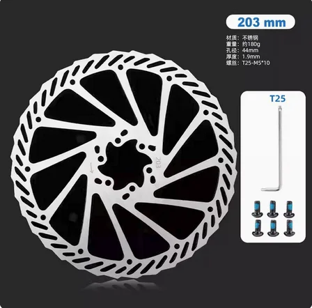 Mountain bike disc brake disc brake pad 203mm