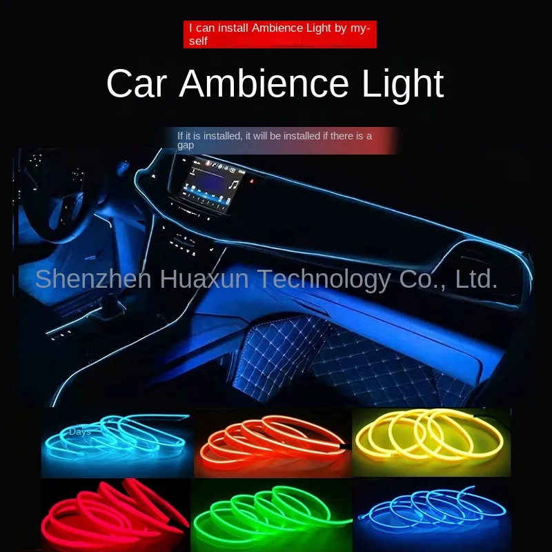 Автомобильный люминесцентный светильник для создания атмосферы яркий интерьера
