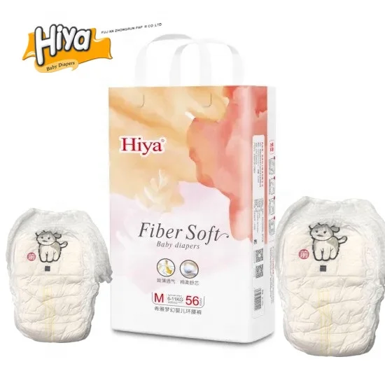 FREE SAMPLE Custom Wholesale SAP Super Absorbing Performance Baby Diapers