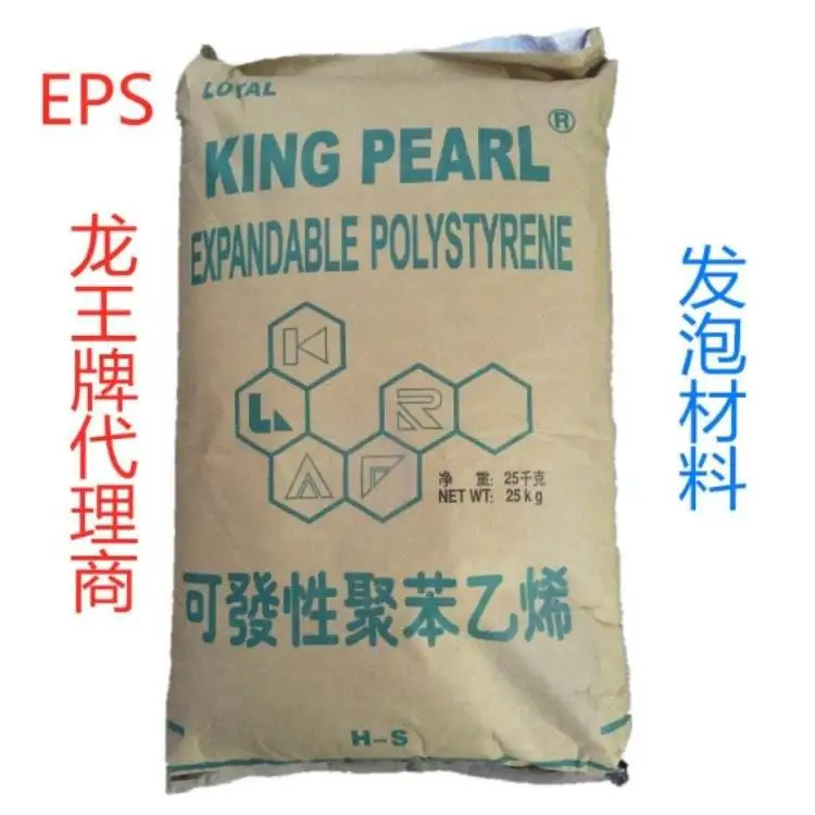 VIrgin EPS Round White Foam Polystyrene Balls Crafts Project Spheres Small Styrofoam Ball Large for factory wholesale price