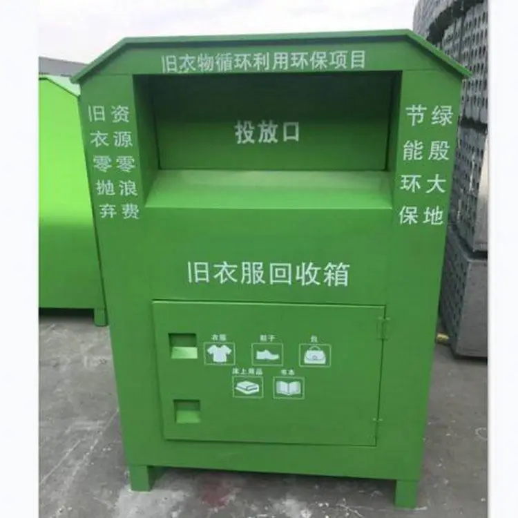 China  public metal textiles clothing donation container clothes collection bins