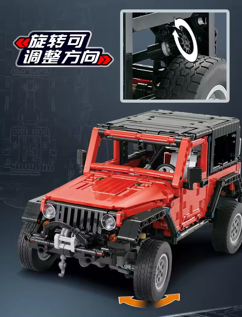 Decool 33005 Wrangler Джип внедорожник конструктор сборка игрушка-головоломка
