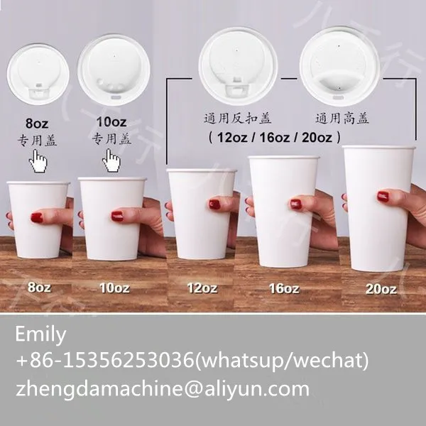 Hot Drink Cup JBZ_A12 PE Coated Paper Cup Machine