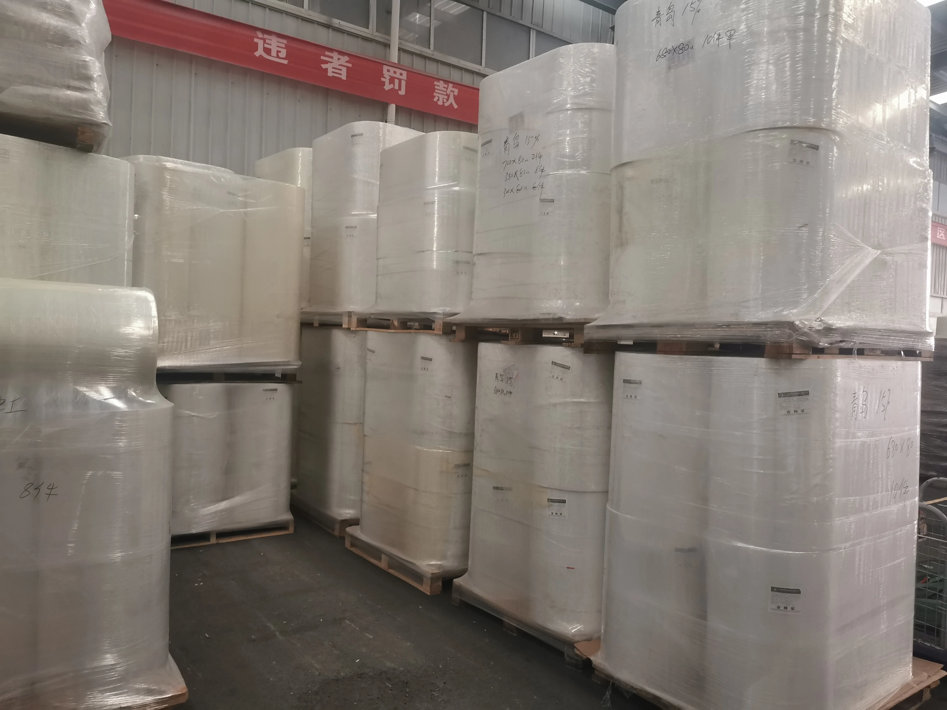 Coextrusion Blown Film Roll Plastic Packaging Film Protective Sheet Flat Film For 3 Side Vacuum Pouch
