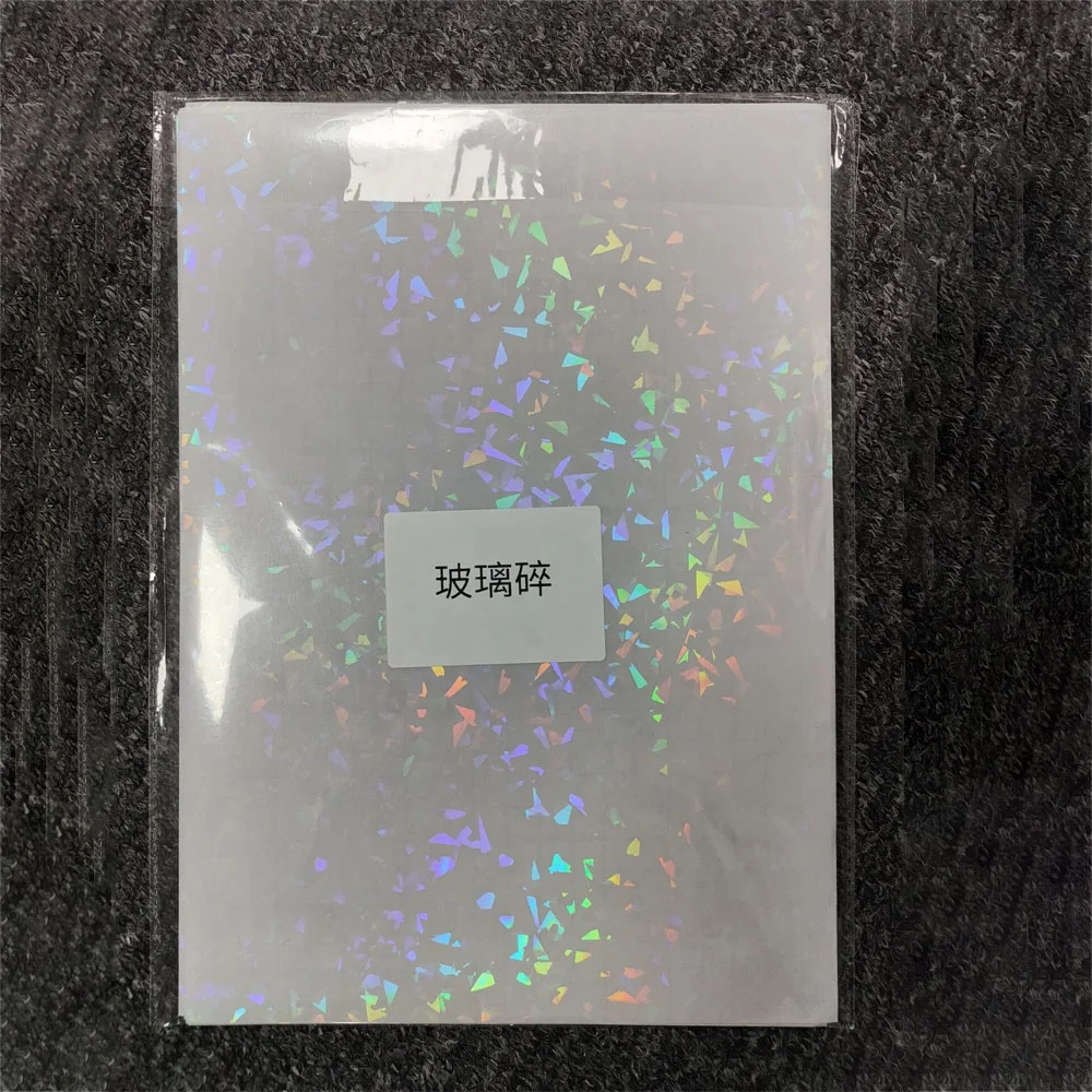 A4 Transparent PET Holographic Overlay Soft Opp Laser Thermal Photo Laminating Film Free Cold Lamination Film Samples