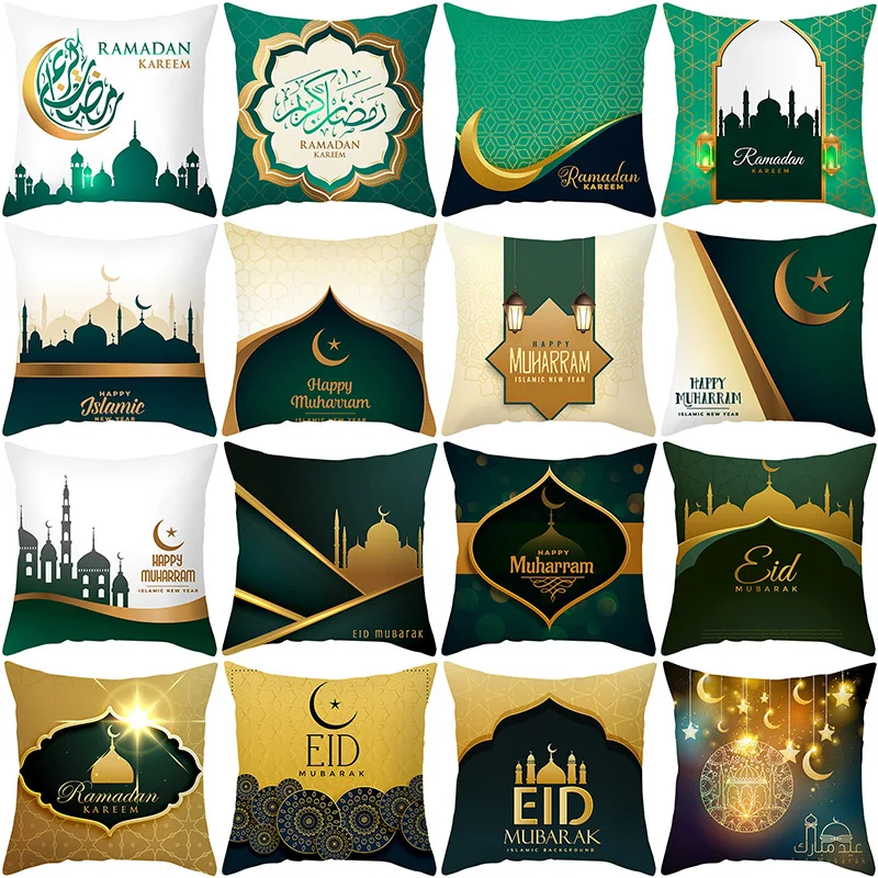Happy Eid Mubarak Pillowcase Ramadan Decor Islamic Muslim Party Decor Islam Supplies 45x45cm  KJ005