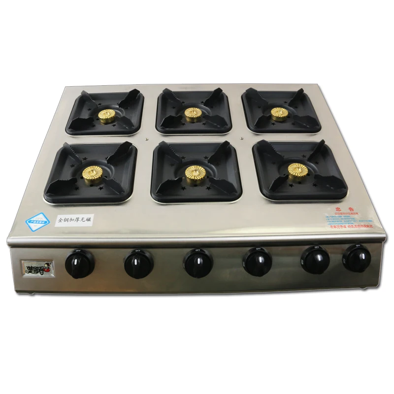 
CLUX kitchen gas counter top big gas rice 6 burner industrial gas cooker 