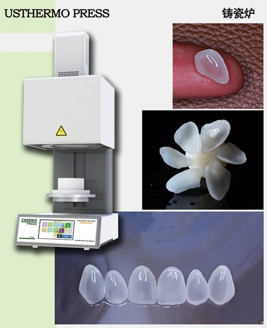 1500W Dental Porcelain Press Oven for IPS E.max Glass Ceramic