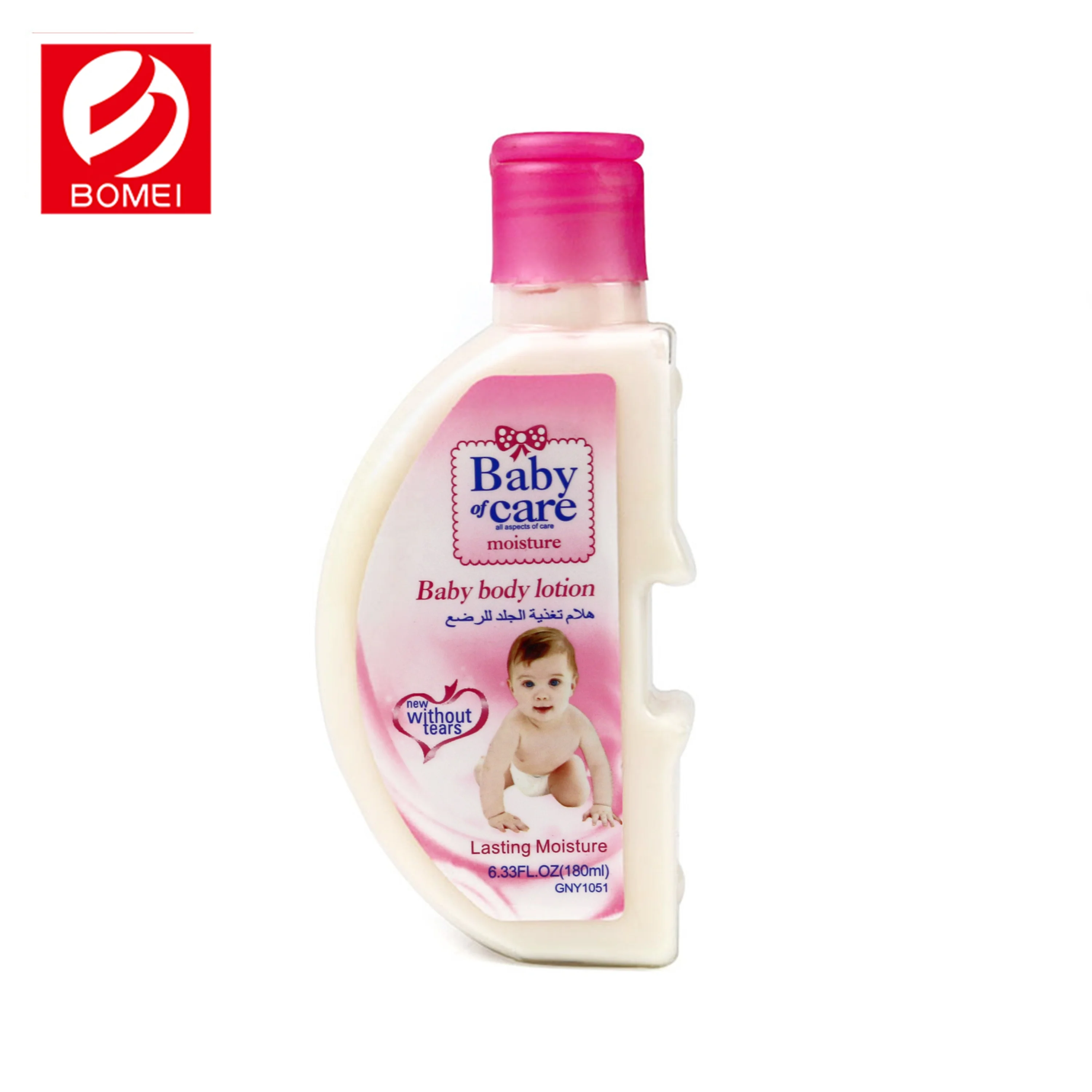 
New Style Lasting Moisture Baby Body Wash Mild Baby Skin Care Sets 