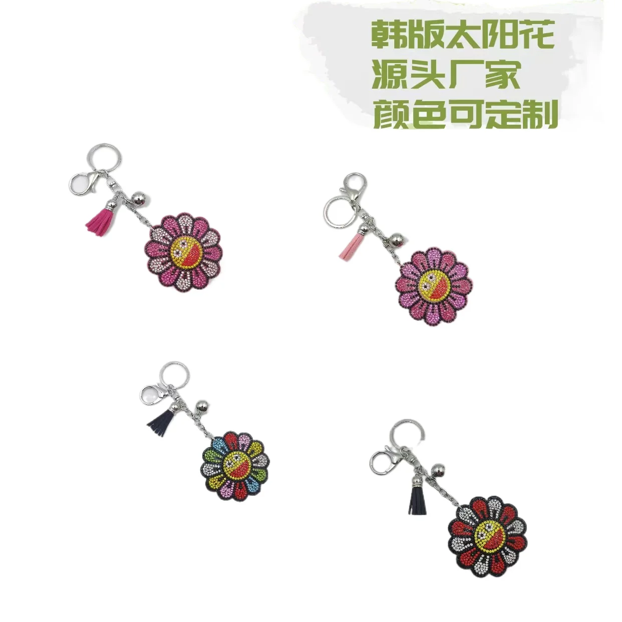2406 kunhe многоцветный брелок с подсолнухом со стразами фланелевый рюкзак кулон небольшой подарок украшение оптовая продажа