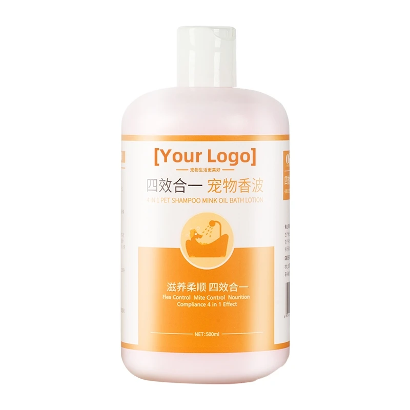 Factory Direct OEM Natural Organic Pet Shampoo And Conditioner for Dogs And Cats Deep Cleaning Dog Cat Hair Shampoo