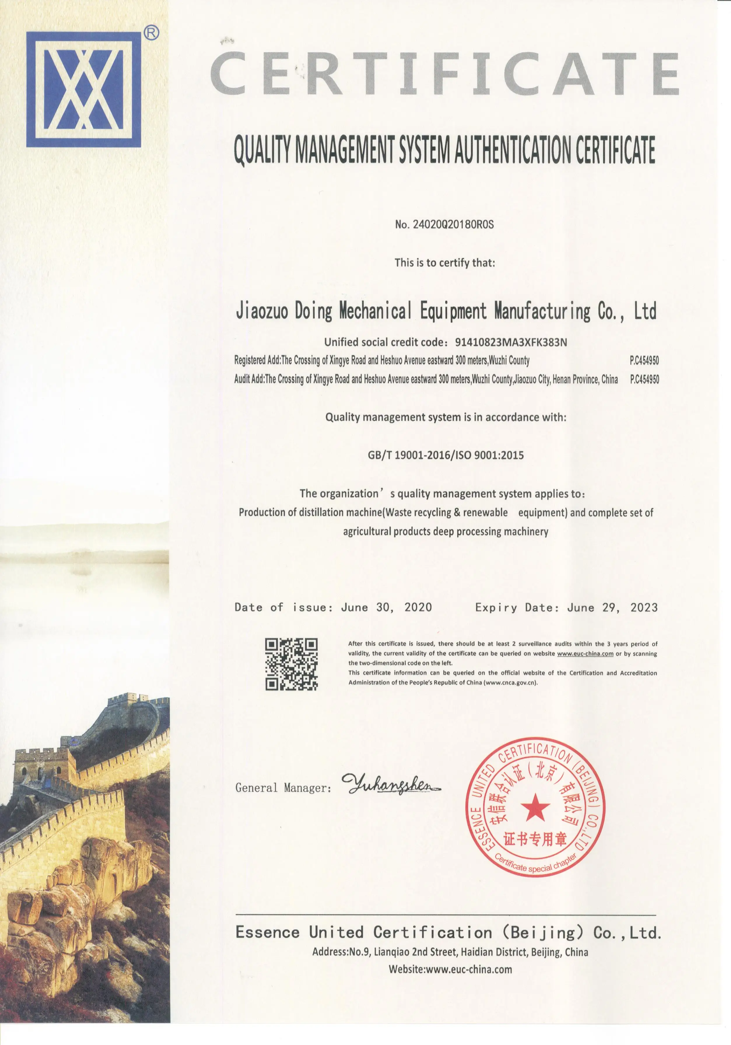  CE ISO approved 1T waste tyre plastic recycling to fuel oil pyrolysis
