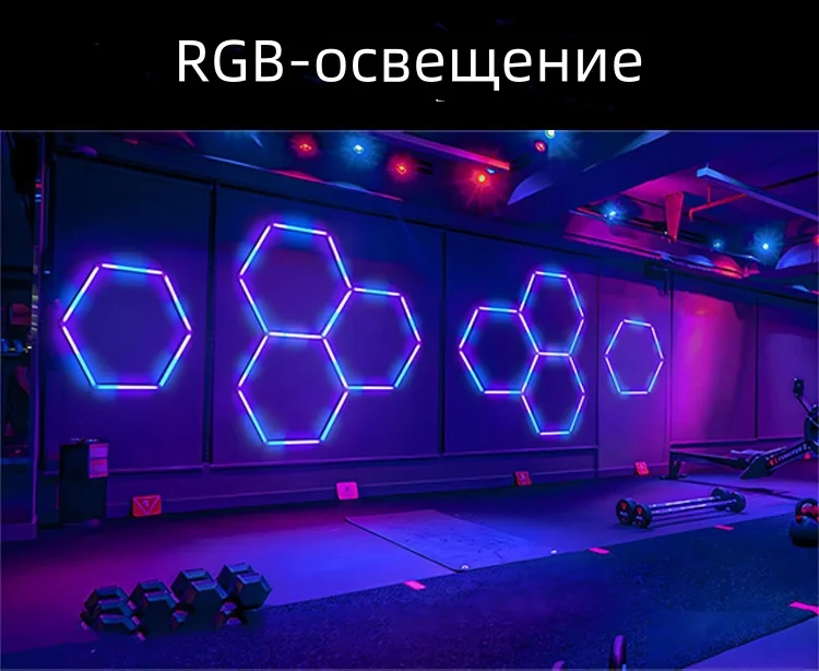 Hot Sale Honeycomb Work Light Bar Car Wash Station 110v Garage Ceiling Hexagonal Honeycomb Led Light