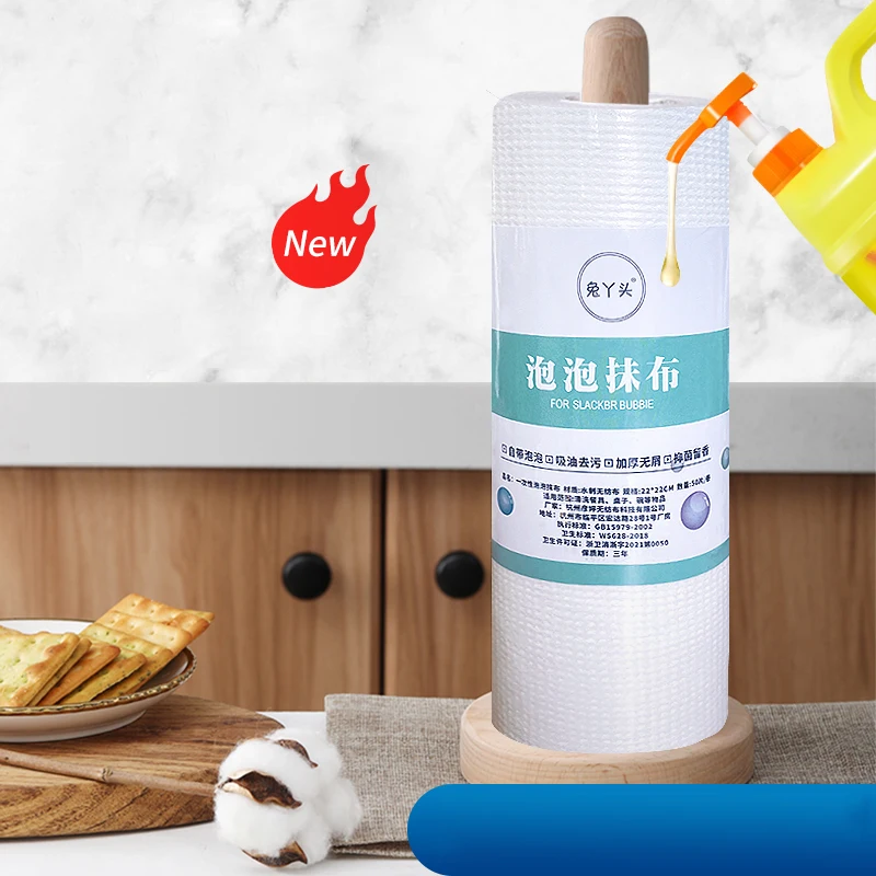 Kitchen Cleaning Cloths Lazy Rags Towels Washable Reusable Wood Pulp Non Woven Fabric Kitchen Plastic Film Roll Disposable
