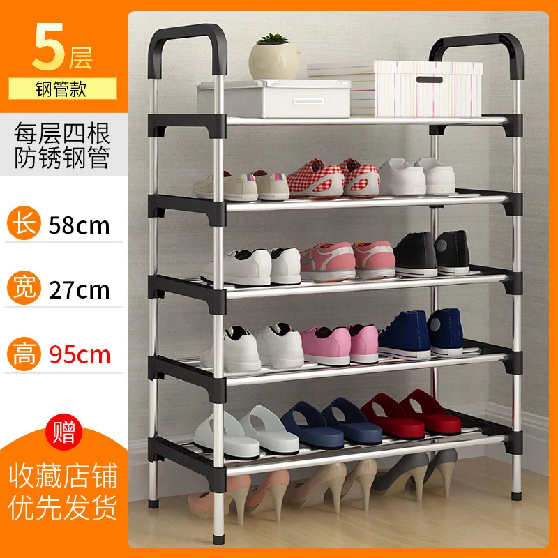 Small shoe shelf simple door home dust proof storage dormitory indoor multi layer shoes cabinet