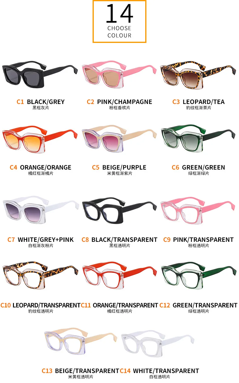 Women New Fashion Brand Sunglasses Colorful Rectangle Cat Eye Eyeglasses Leopard Pink Clear Glasses Frame Female Shades