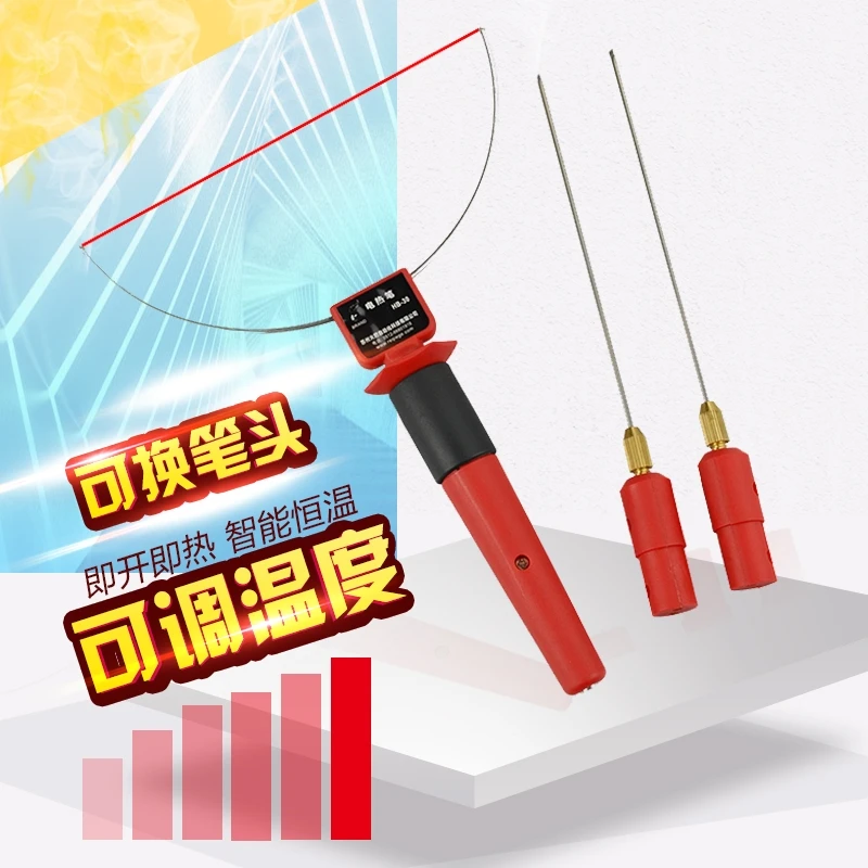 Torch electric heating pen foam cutting foam cutting pen foam digging carving pen foam cutting machine electric knife