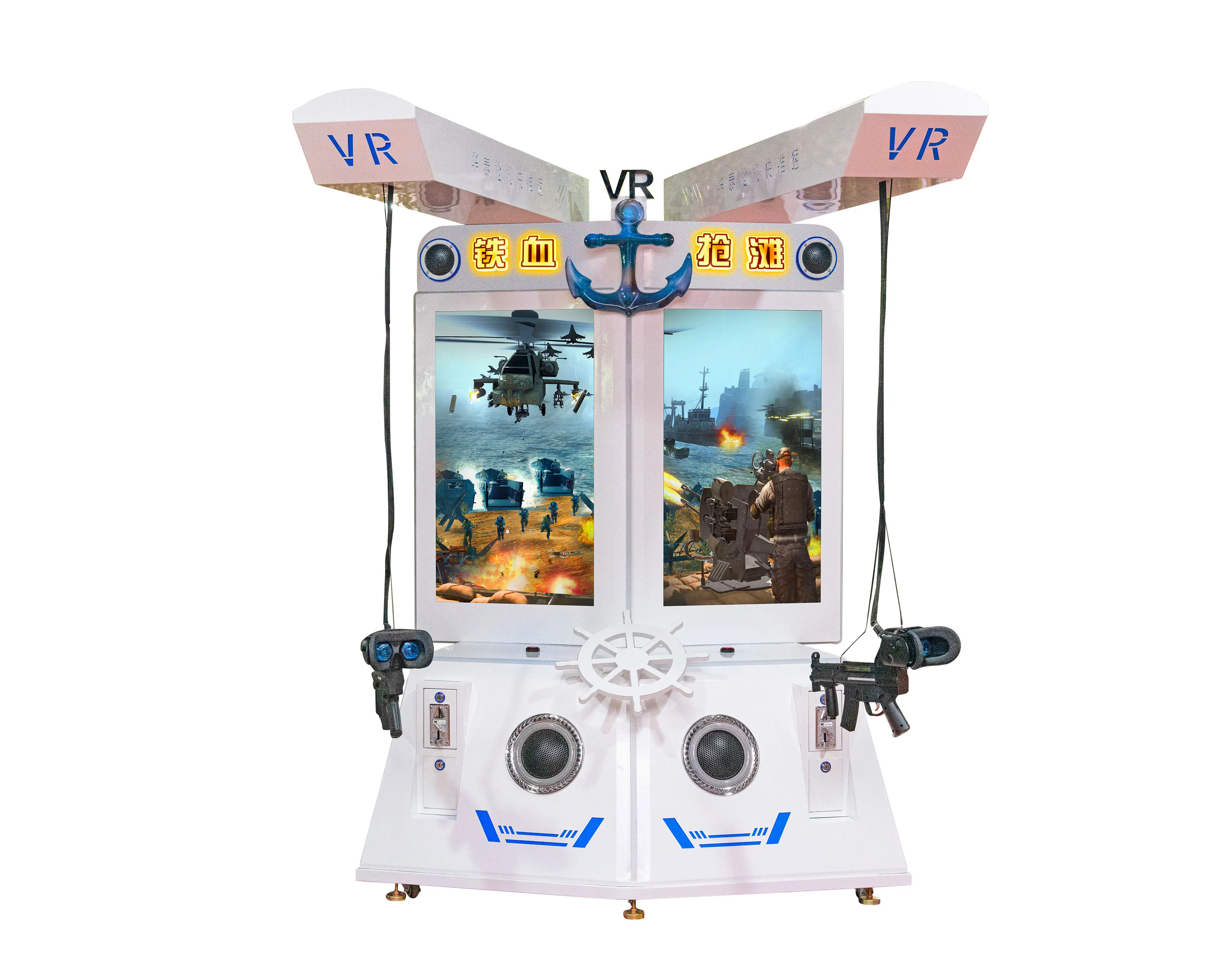 360 Shooting Gun Glasses Game Machine vr arcade game standing battle gun shooting virtual reality augmented reality gun