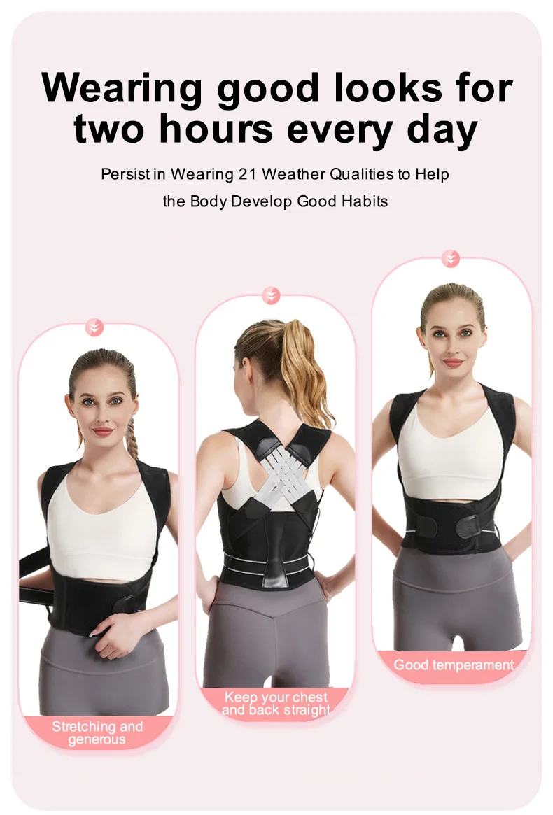 Adjustable Professional Gym Lumbar Back Posture Straightener Support Belt For Office
