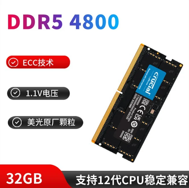 Оперативная память Crucial 16 Гб/32 ГБ DDR5 4800 частота памяти ноутбука микрон оригинальные