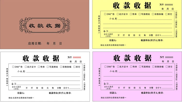 Ruicai RC47A-NP Single color coding hamada offset printing machine