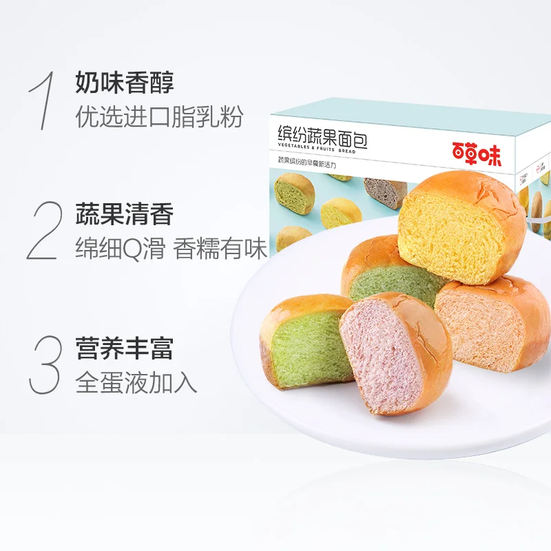 bai cao wei flavor vegetables and fruits bread 1kg coarse grain cake dessert hand tear  snacks casual breakfast