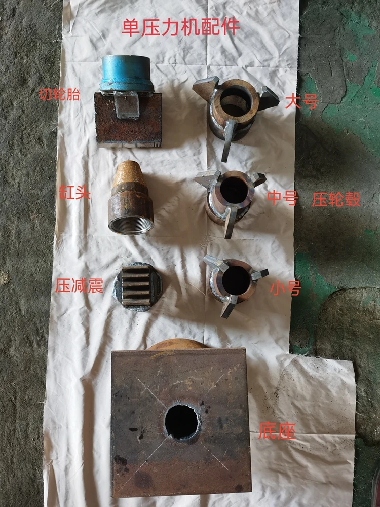 Four-in-one Copper Drawing Press Recycling Of Waste Resources Power Press Heat Machine