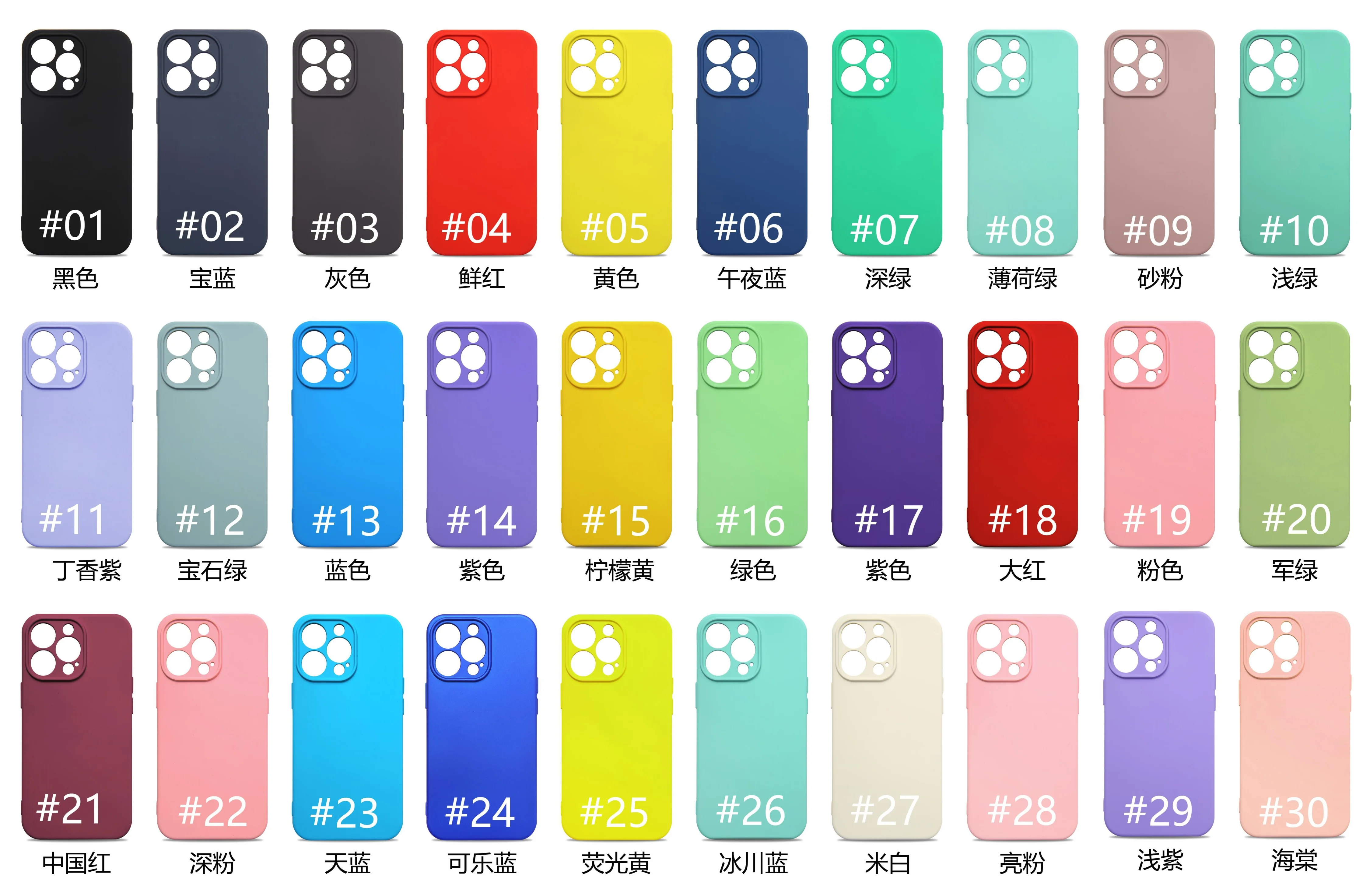 2022 High quality Custom 2.0MM silicon phone case mobile cover for iphone case 13 12 11 X XR MAX 8 7 6 PLUS