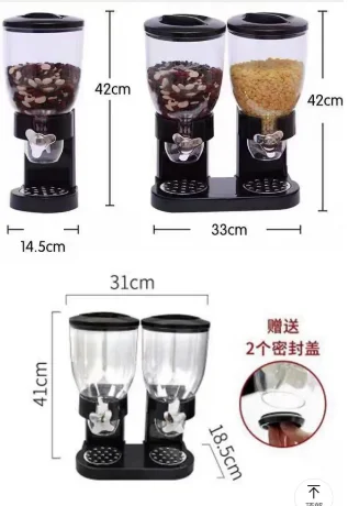 Wholesale wall single double grain cereal dispenser