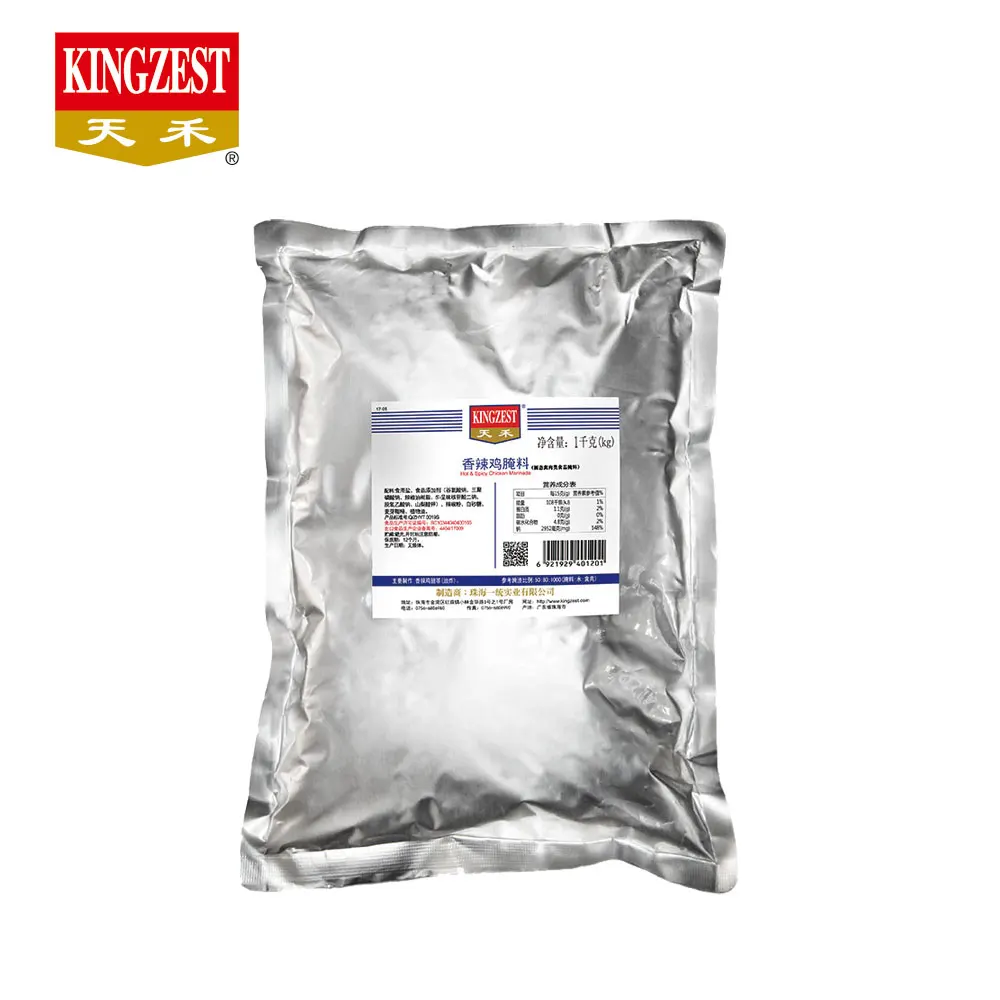 Marinade Powder For Chicken Original Marinade Soy Sauce 1Kg New Orleans Marinades Japanese Seasoning Of Karaage Mix